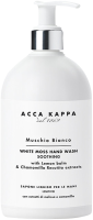 Acca Kappa White Moss Hand Wash