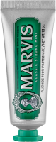 Marvis Classic Strong Mint Toothpaste