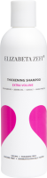 Elizabeta Zefi Thickening Shampoo