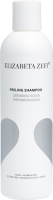 Elizabeta Zefi Peeling Shampoo