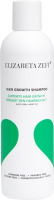 Elizabeta Zefi Hair Growth Shampoo