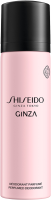 Shiseido Ginza Deodorant Spray