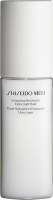 Shiseido Men Energizing Moisturizer Extra Light Fluid