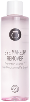 Nilens Jord Eye Makeup Remover