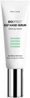 Bioeffect EGF Hand Serum