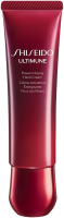 Shiseido Ultimune Hand Cream