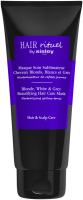 HAIR RITUEL BY SISLEY Blonde,White & Grey Beautifying Hair Care Mask